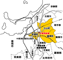 中部消防署マップ